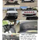 جيب نيسان 2004