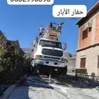 حفار الآبار غطا ونش تغليف الآبار محايل عسير بارق