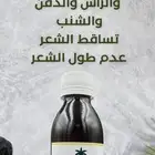 تجربة زيت نواتي للشعر