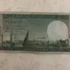 عملات سعوديه