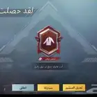 حساب ببجي للبيع او للبدل بحساب فيه امفور ثلجي