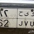 للوحة للبيع مع الموتر