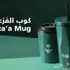 اكواب هاف مليون بارد حار