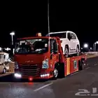 سطحه هدرليك الدمام ألخبر جدة ابها تبوك العلا