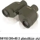عرعر