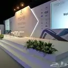 تنظيم الفعاليات والمعارض وتنفيذ البوثات