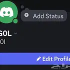 يوزر ديسكورد