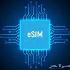 شريحة الإلكترونية