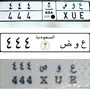 للبيع لوحه باسم  عوض 