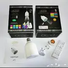 جهاز مصباح القرآن الكريم LED ابيض و ملون 7 لو