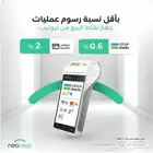 أحدث اصدار لجهاز الشبكة مدى