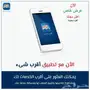 تطبيق خورافي جدا 
