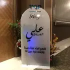 تفصيل جميع انواع الاكريلك باسعار منافسة