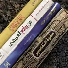 8 كتب