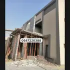 مقاول ترميم مباني الشرقية
