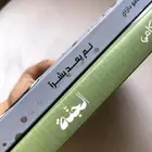 لم يعد بشرا   الجنه ادب ياباني