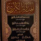 كتب نظيفة