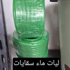 اعلاف ولوازم الطيور والاغنام مضلات مطارات