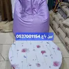كراسي بين باج وكراسي فعاليات وتنحيد كراسي