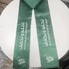 وشاح التأسيس