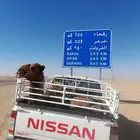مندوب توصيل الحفر وضواحيها