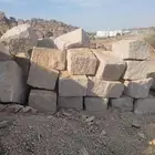 بيان حجر بوكلين ويد