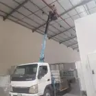 كرين و سله