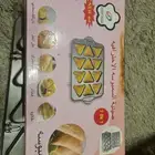 صاج فرن
