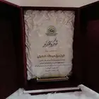 دروع كريستال