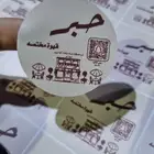 مطابع دعاية وإعلان كروت ستكرات فواحات هدايا دعائية