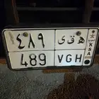 لوحه مميزه للبيع