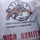 راويات مياه تايجر ومظلات غنم