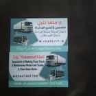 متخصصون في تصنيع الونيتات الجديده واجهزه التبريد