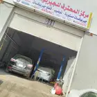 مركز المحترف للجيربوكس