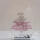 هدايا فاخرة