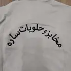 خياطه وتطريز طباعه تيشرتات وسديريات