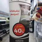 رول اب (ستاند)