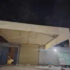 مضلات سياره تفصيل حسب طلب