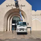 دينه ونش