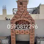 شوايا بيت