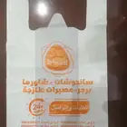 صناعة السفر والاكياس المطبوعه الخاصه بالمطاعم والمحلات التجا