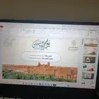 عروض بوربوينت الشريحه ب 5 ريال