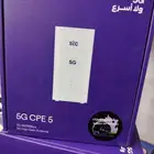 راوتر stc يدعم جميع الشبكات جديد طبعآ