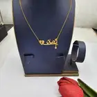 سلسل بلاسم مطليه بالذهب حسب الطلب بالاسم