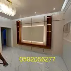 صباغ الجبيل الصناعيه