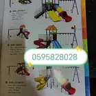 العاب اطفال صيني ولا واطني