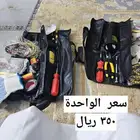 شنط عدة وسلامة يوكن تاهو كابرس