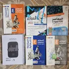 كتب المعاصر القدرات وتحصيلي الدكتور عماد الجزايري