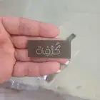 بكج عبايا