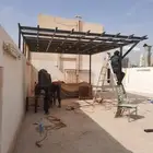 مظلات سواتر برجولات